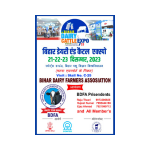 Participating Corporate