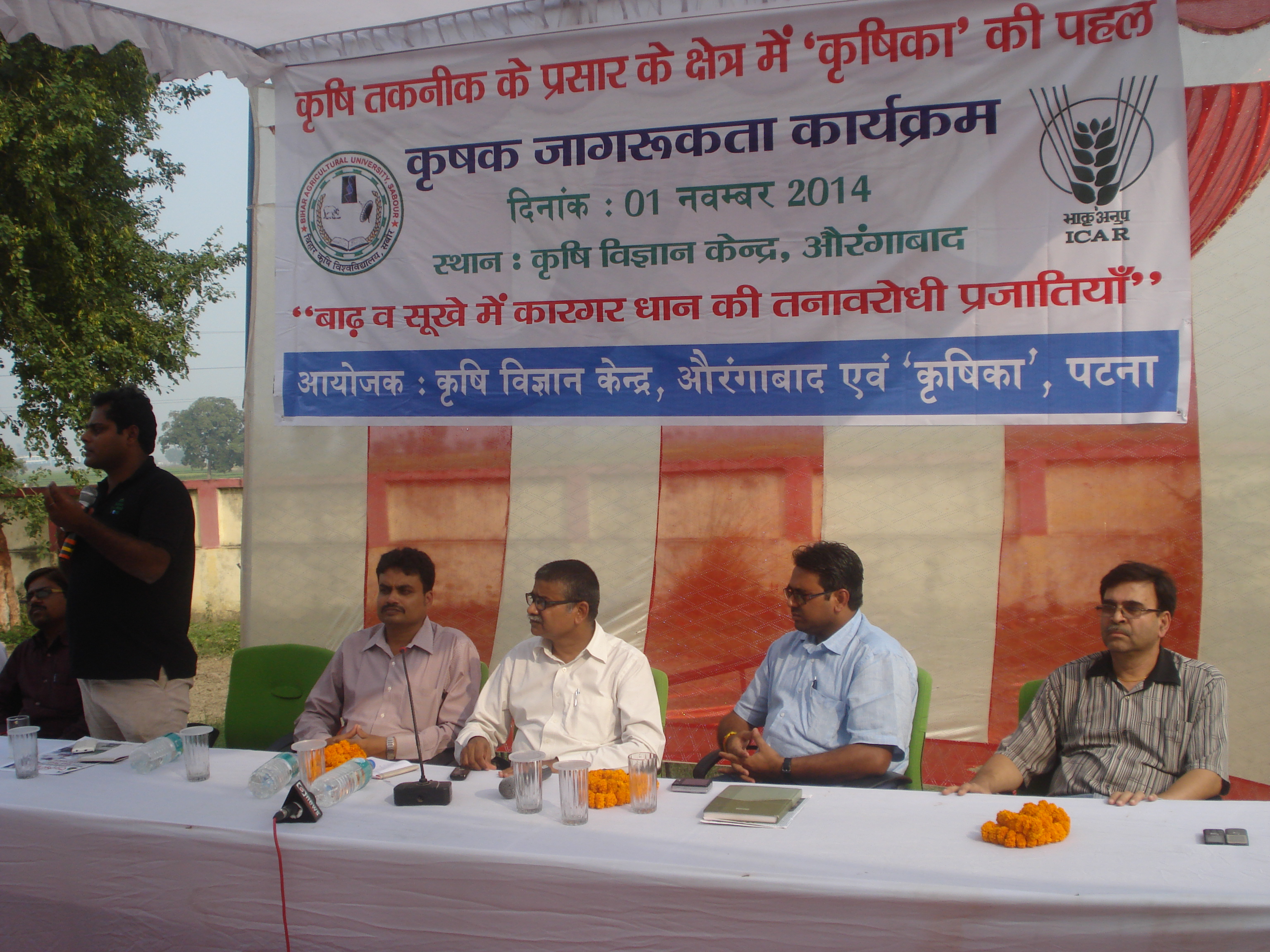 Farmers Meet