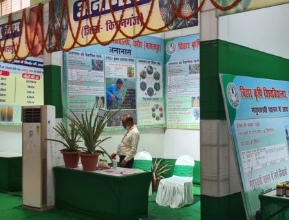 BAU Kisan Mela