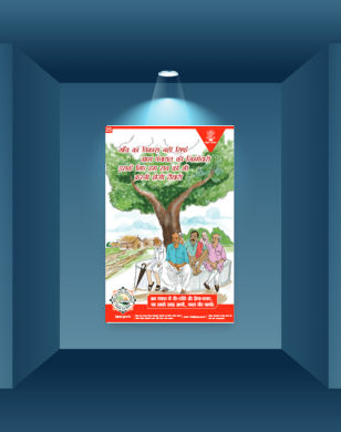 Poster / Flip Chart