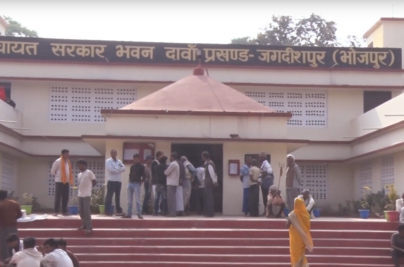 Panchayati Raj Short Film 